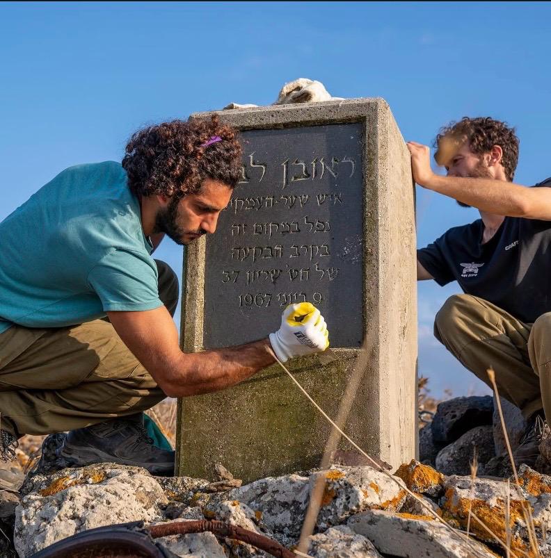 ניקוי האנדרטה