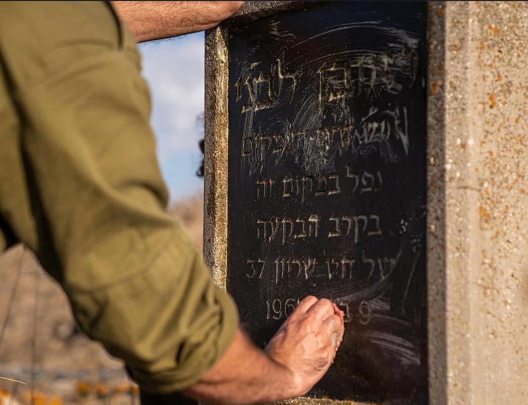האנדרטה מקרוב